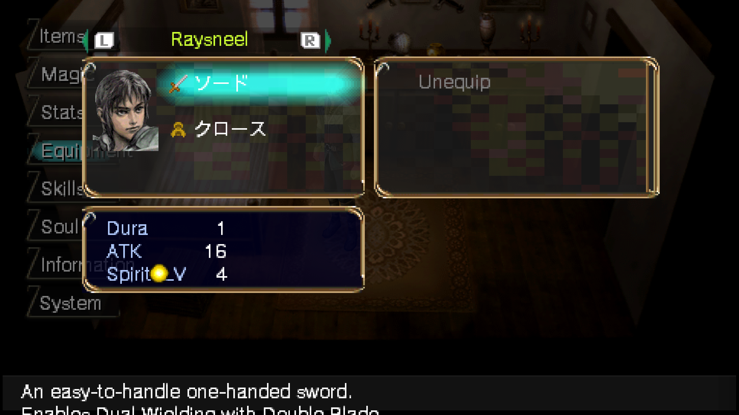 An equipment description overflowing the bottom text box